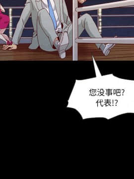 沉淪 1-51話_28_4201