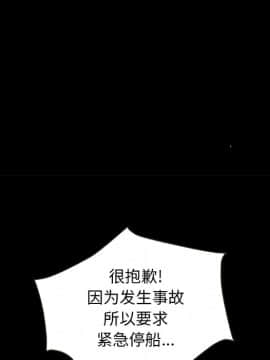 沉淪 1-51話_28_4202