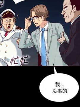 沉淪 1-51話_28_4204