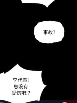 沉淪 1-51話_28_4203