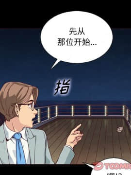 沉淪 1-51話_28_4206