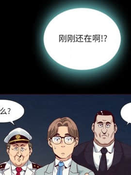 沉淪 1-51話_28_4208