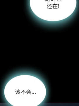 沉淪 1-51話_28_4211