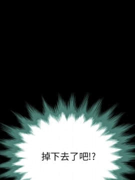 沉淪 1-51話_28_4213