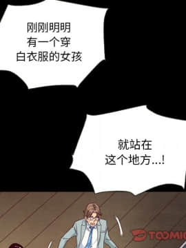 沉淪 1-51話_28_4218