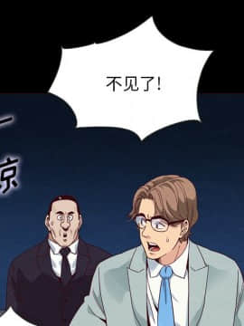 沉淪 1-51話_28_4216
