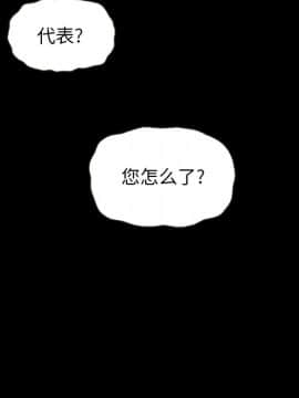 沉淪 1-51話_28_4215
