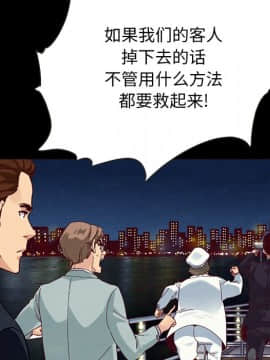 沉淪 1-51話_28_4221