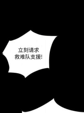沉淪 1-51話_28_4220