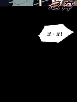 沉淪 1-51話_28_4222