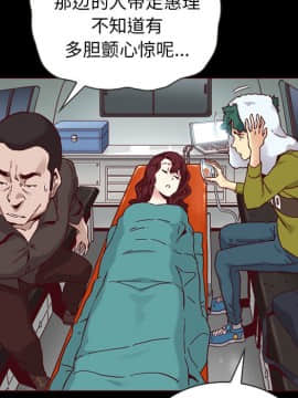 沉淪 1-51話_28_4274