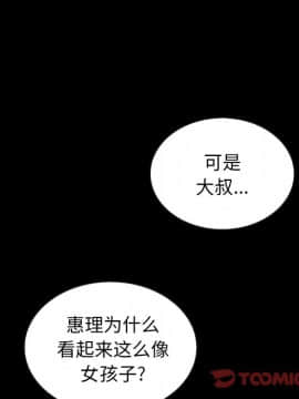 沉淪 1-51話_28_4278