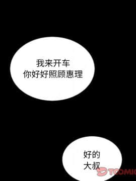 沉淪 1-51話_28_4284
