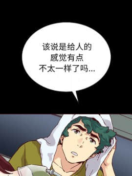 沉淪 1-51話_28_4281