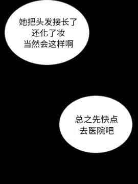 沉淪 1-51話_28_4283
