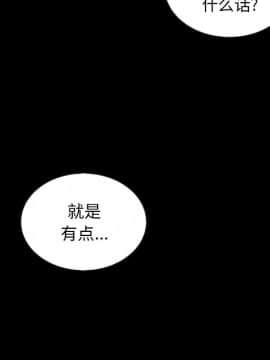 沉淪 1-51話_28_4280