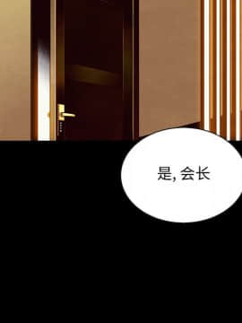 沉淪 1-51話_27_4021
