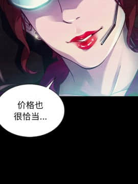 沉淪 1-51話_27_4024