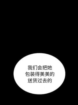 沉淪 1-51話_27_4025