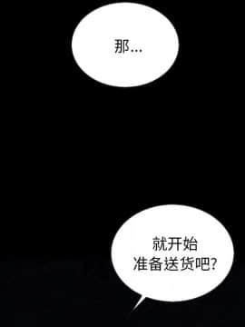 沉淪 1-51話_27_4028