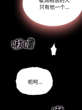 沉淪 1-51話_27_4040