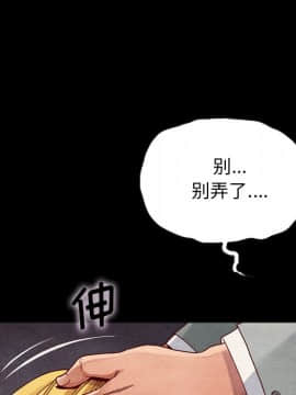 沉淪 1-51話_27_4037