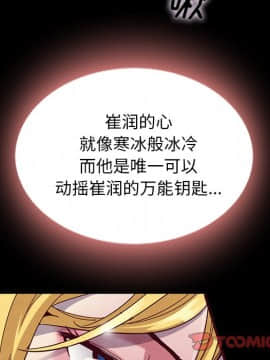 沉淪 1-51話_27_4041