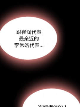 沉淪 1-51話_27_4039