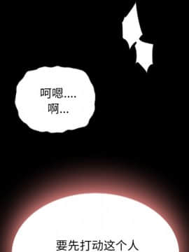 沉淪 1-51話_27_4043