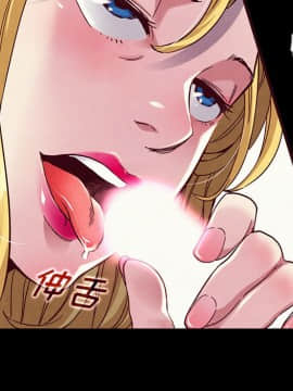 沉淪 1-51話_27_4042