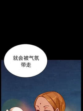 沉淪 1-51話_27_4072