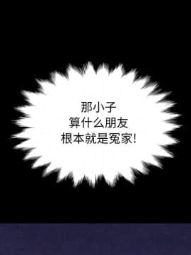 沉淪 1-51話_27_4084