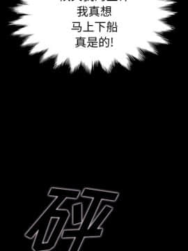 沉淪 1-51話_27_4086