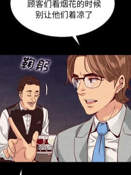 沉淪 1-51話_27_4092
