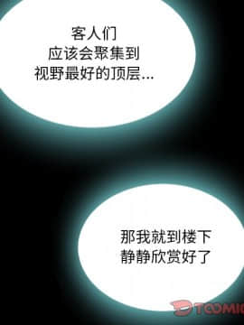 沉淪 1-51話_27_4095