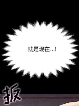 沉淪 1-51話_27_4138