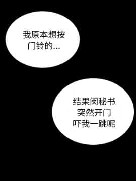 沉淪 1-51話_26_3848