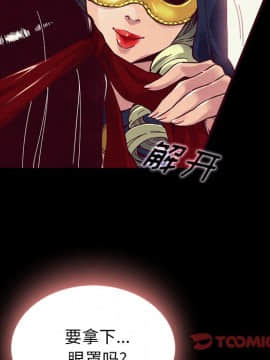 沉淪 1-51話_26_3890