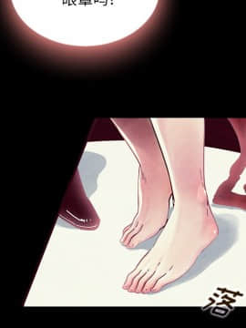 沉淪 1-51話_26_3891