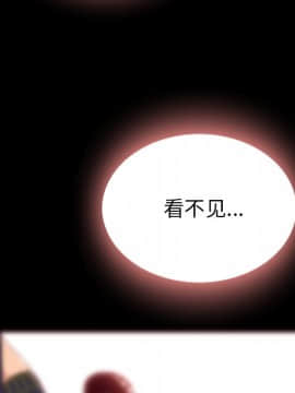 沉淪 1-51話_26_3897