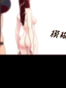 沉淪 1-51話_26_3898