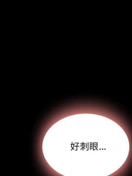沉淪 1-51話_26_3894