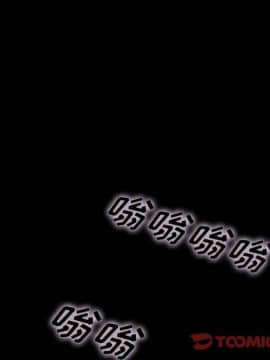 沉淪 1-51話_26_3899