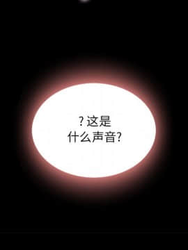 沉淪 1-51話_26_3900
