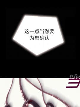 沉淪 1-51話_26_3936