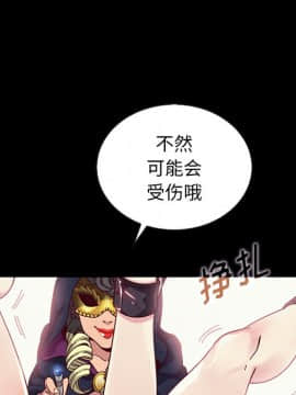 沉淪 1-51話_26_3942