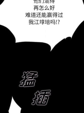 沉淪 1-51話_26_4008