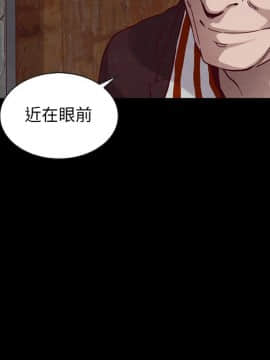 沉淪 1-51話_25_3703