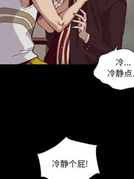 沉淪 1-51話_25_3707