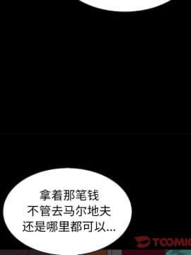 沉淪 1-51話_25_3728